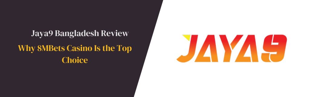 জয়া৯ আপনার অনলাইন ব্যবসার সেরা বন্ধু