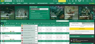 Explore the BetWinner Application Your Gateway to Betting Explore the BetWinner Application Your Gateway to Betting