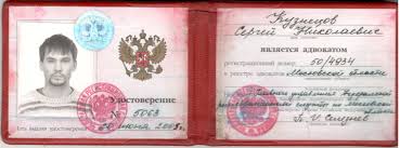 Как купить диплом онлайн по выгодной цене Как купить диплом онлайн по выгодной цене