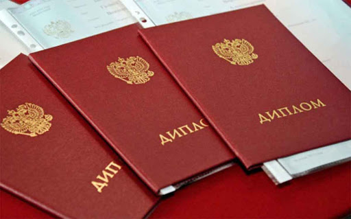 Купить диплом КВШУ по низкой цене -565082545