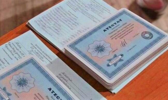 Купить диплом МИМЭМО с бесплатной доставкой -489435779