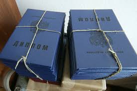 Купить диплом о среднем техническом образовании - Оптимальное решение для карьерного роста Купить диплом о среднем техническом образовании - Оптимальное решение для карьерного роста