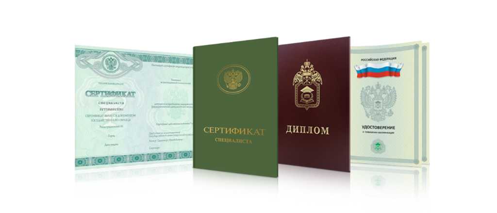 Купить диплом о среднем техническом образовании - Оптимальное решение для карьерного роста Купить диплом о среднем техническом образовании - Оптимальное решение для карьерного роста