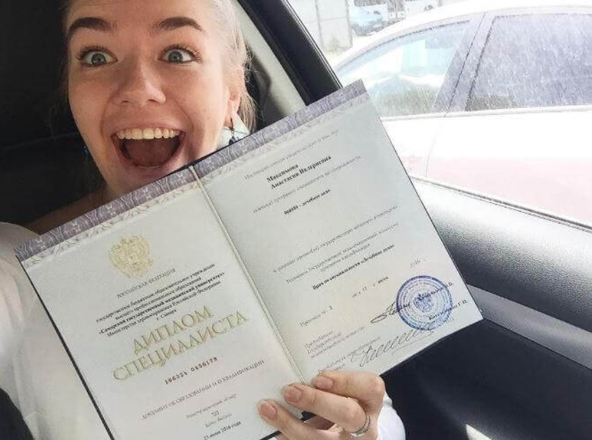 Купить диплом ВИВТ по доступной цене -530075357