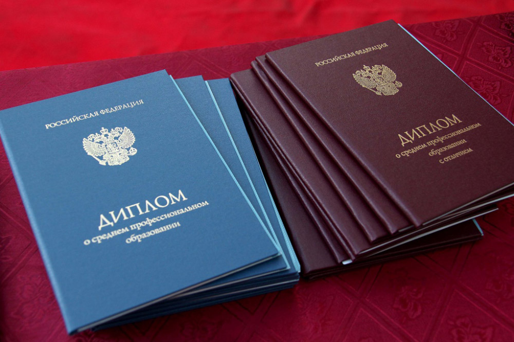 Купить оригинальный диплом на бланке всё, что нужно знать